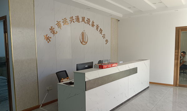 運(yùn)興風(fēng)管廠(chǎng)大門(mén)